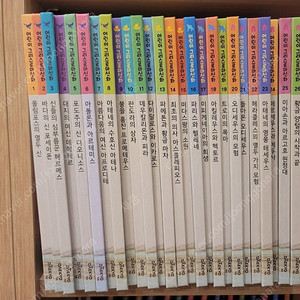 대교 어린이 그리스로마신화