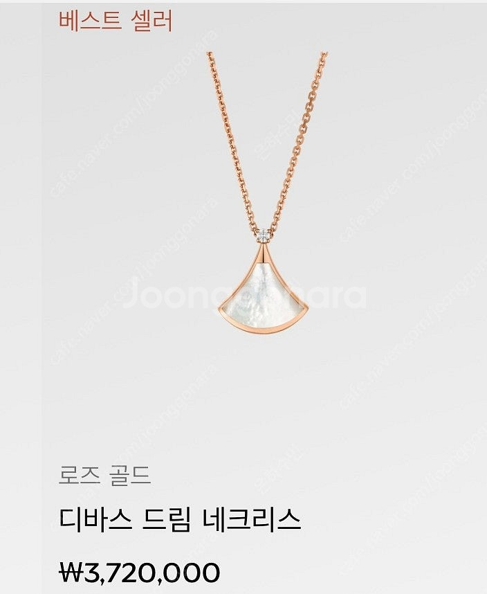 [정품]불가리 디바스드림 목걸이--1