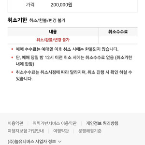 바르셀로나 대구 티켓 2등석A (정가이하양도 17만원)