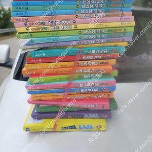 흔한남매 흔한남매 시리즈 25권 일괄 급처 (밍꼬시리즈 3권 포함) 초강추