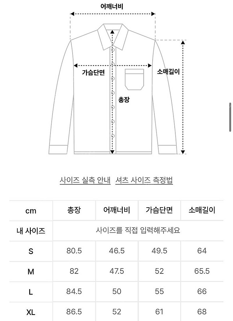 [정품] *가격다운* 폴로 랄프로렌 커스텀핏 셔츠 화이트 (s 97)--6