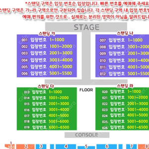 부산 싸이 흠뻑쇼 지정석 2석 8/15 금