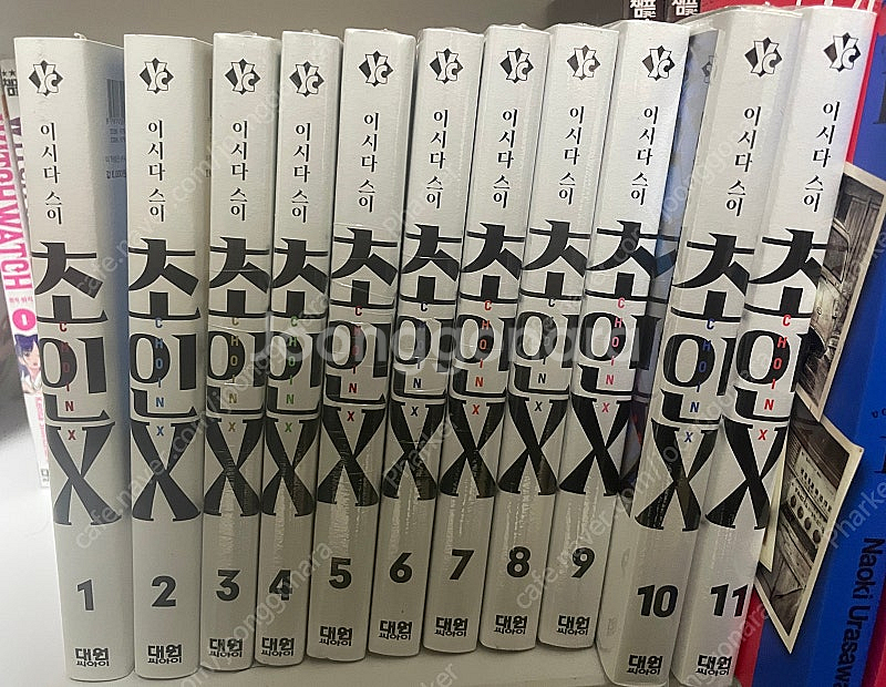 만화책 초인X 1-11권 판매합니다--0