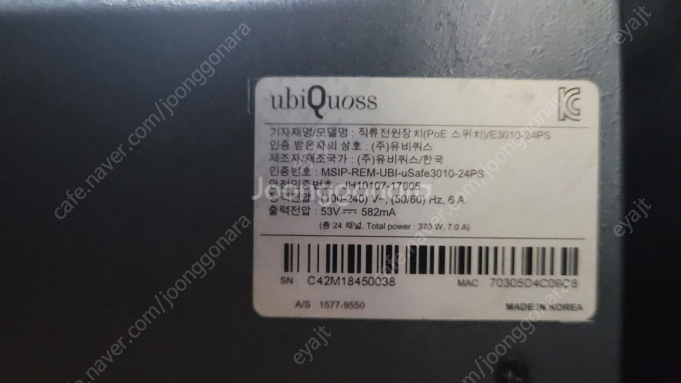 유비쿼스 E3010-24PS 고성능 L2 PoE 스위치...--3