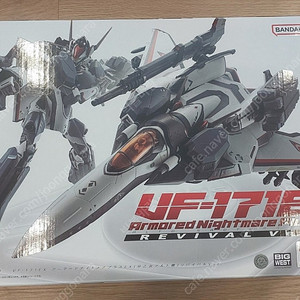 Dx vf-171ex 리바이벌 알토기 택포 19가격인하