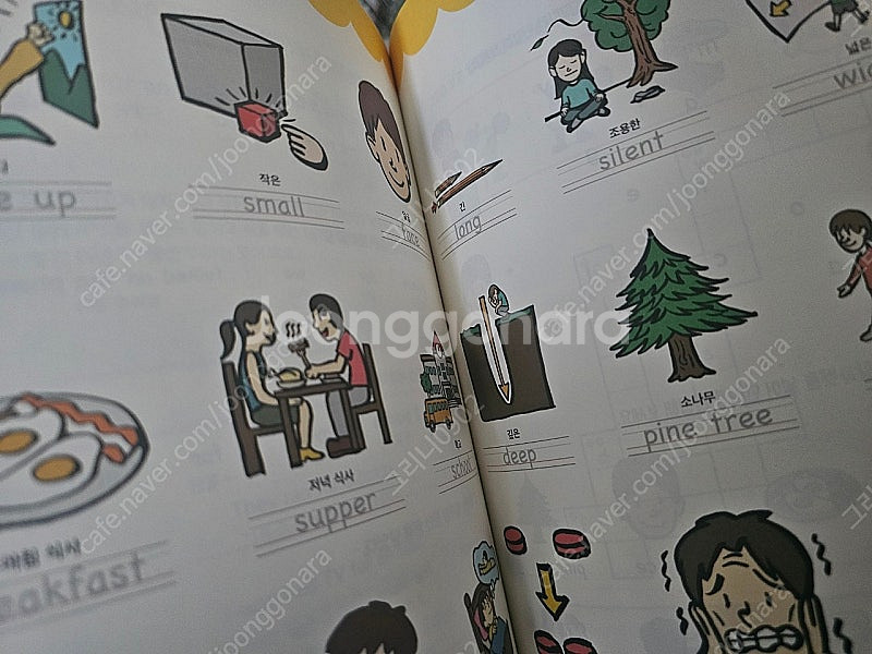 헨리앤머지 롱테일북스 풀세트--5