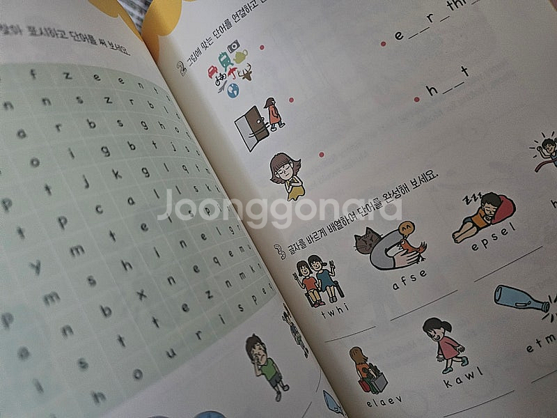 헨리앤머지 롱테일북스 풀세트--6