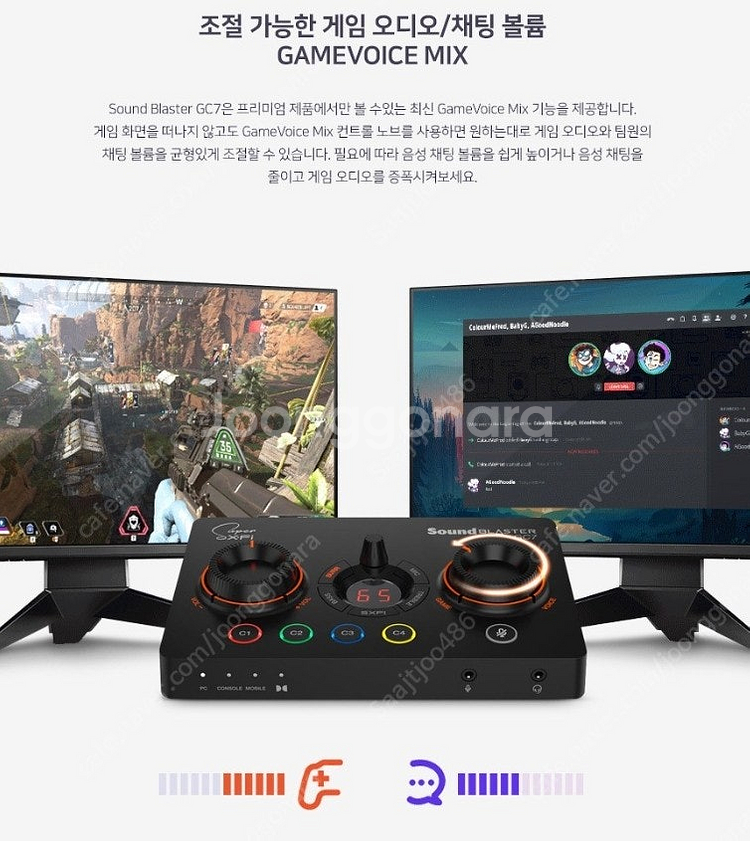 사운드 블라스터 GC7 판매 합니다. (거의새것)--4