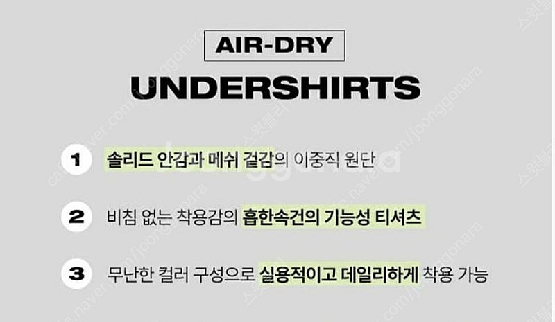 퓨마 기능성 운동복 세트 일괄 (새옷)--5