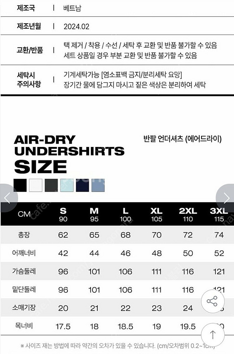 퓨마 기능성 운동복 세트 일괄 (새옷)--6