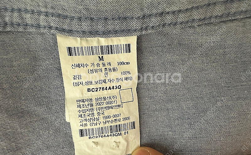 빈폴 슬림핏 스카이 블루 멜란지 솔리드 셔츠 M--2