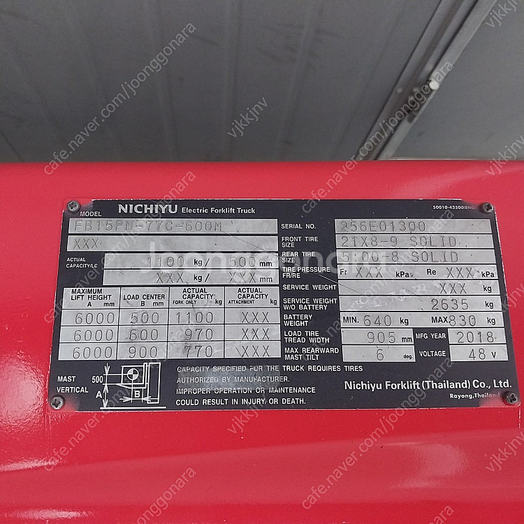 니찌유 중고 전동지게차 1.5톤 3단 6000MM 싸이...--4