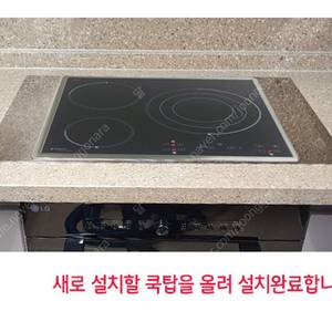 스텐 와이드판넬