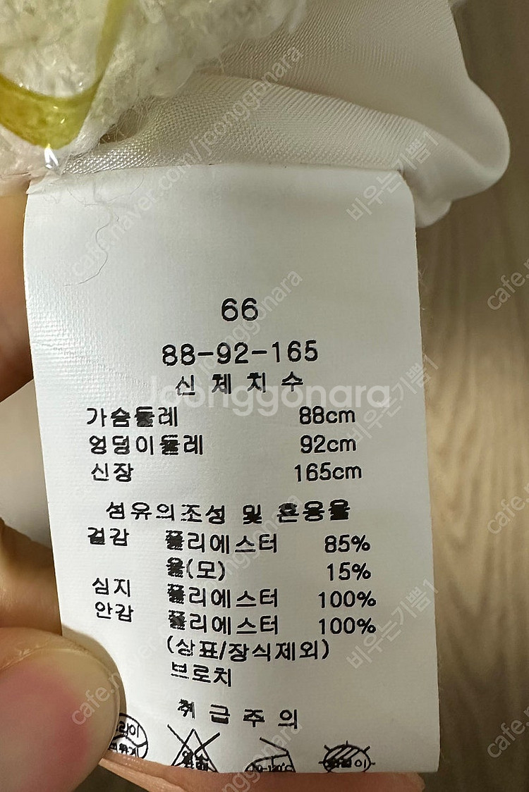 케네스레이디 트윌라인 트위드 원피스--1