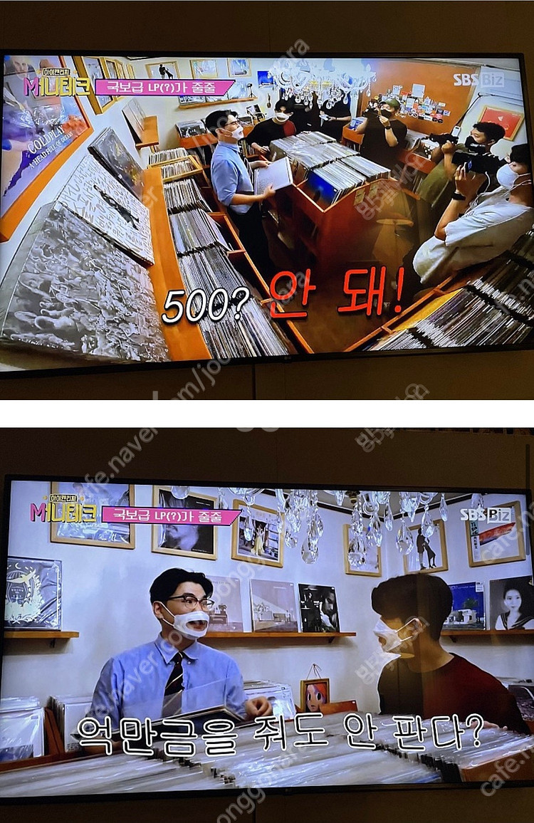 [LP전집 세트] 브라운아이즈 1집 2집 3집 브라운아...--1