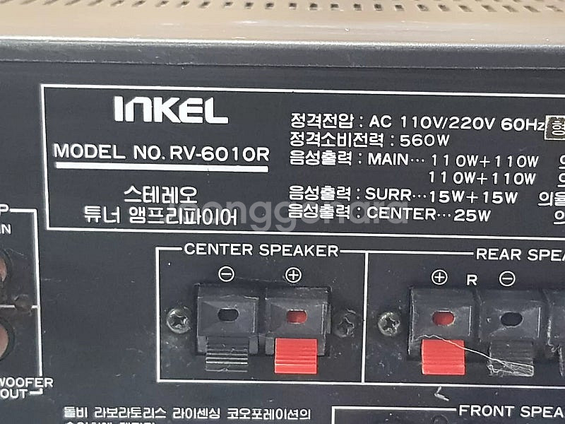 인켈 리시버앰프 RV-6010R--8
