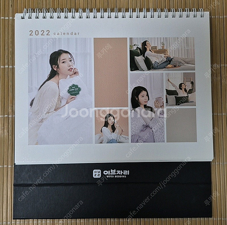 2020년-2024년 아이유 광고 브랜드 탁상 캘린더 ...--6