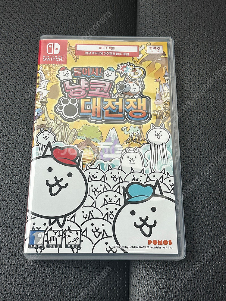 닌텐도 스위치 냥코대전쟁--0
