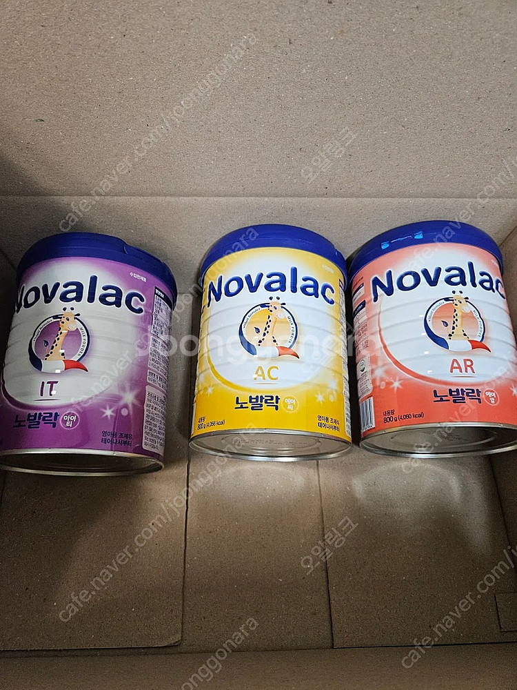 노발락ar 3개--0