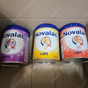 노발락ar 3개