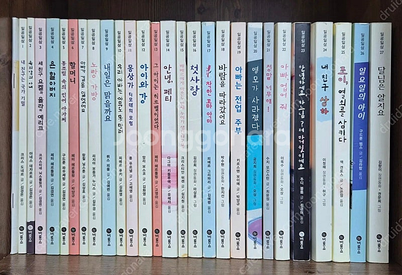 택포)비룡소 일공일삼 1~50 세트--0
