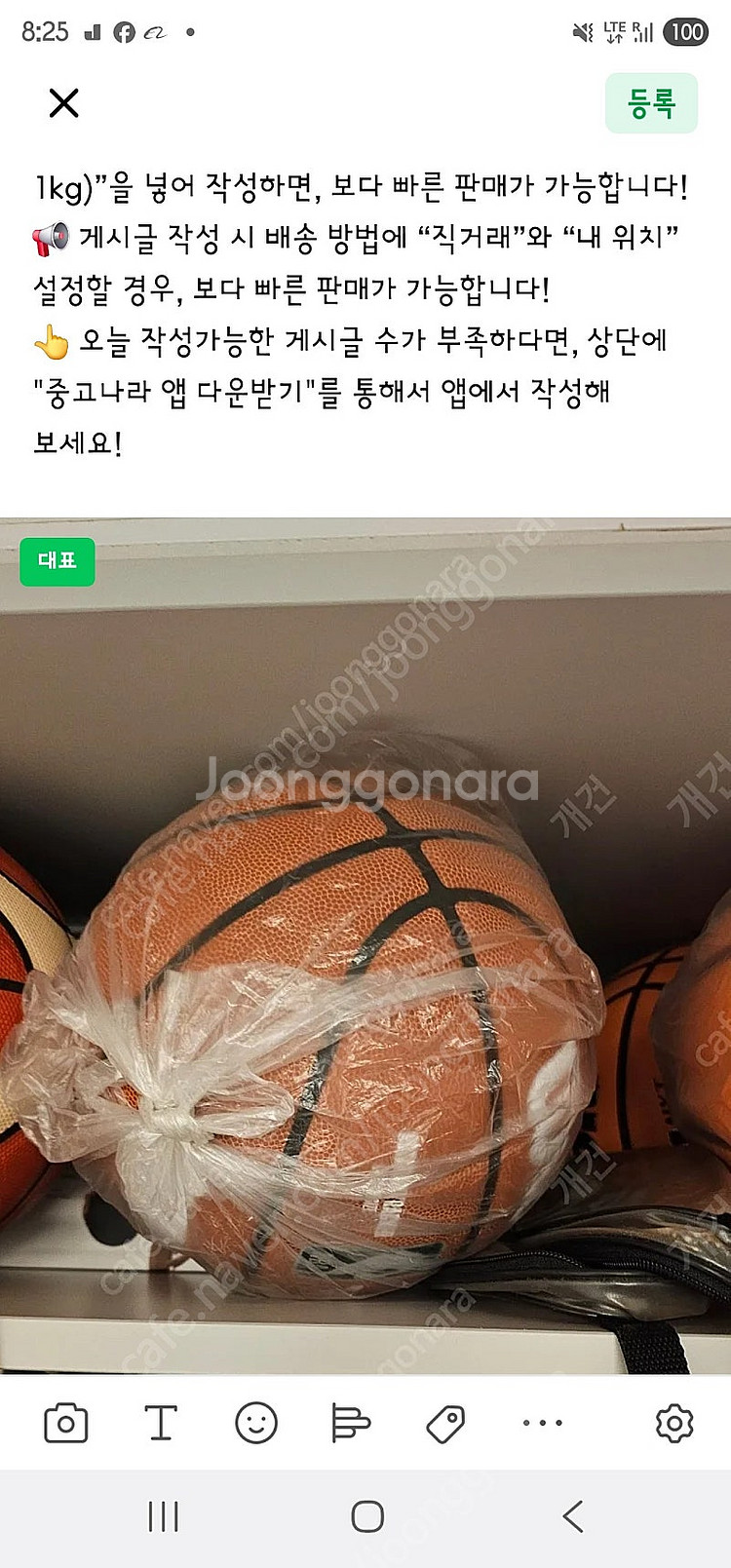 윌슨 트래커--0
