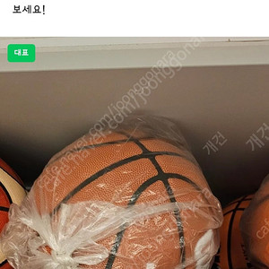 윌슨 트래커