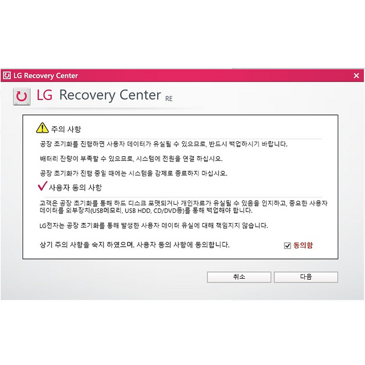 LG 노트북 15U480 판매합니다--7
