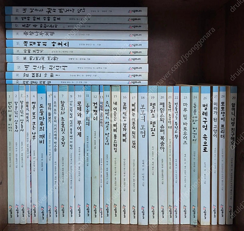 택포)시공주니어 문고레벨 86권(레벨2 38권 + 레벨...--0