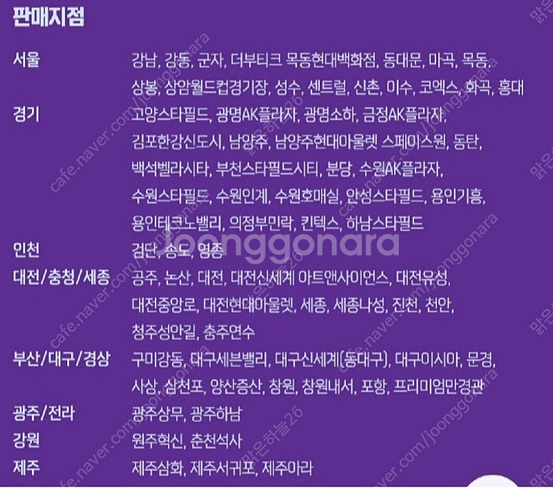 메가박스 평일 예매권 (더부티크 리클라이너관 추가금 없...--1