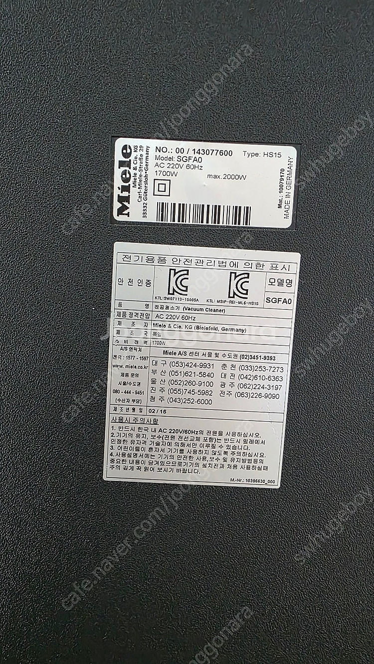 밀레 Complete C3 Parquet PowerLi...--3