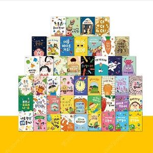 그레이트북스 내친구 수학공룡 전집&과학공룡 105종 미개봉 새상품+소전집/ 가격내림