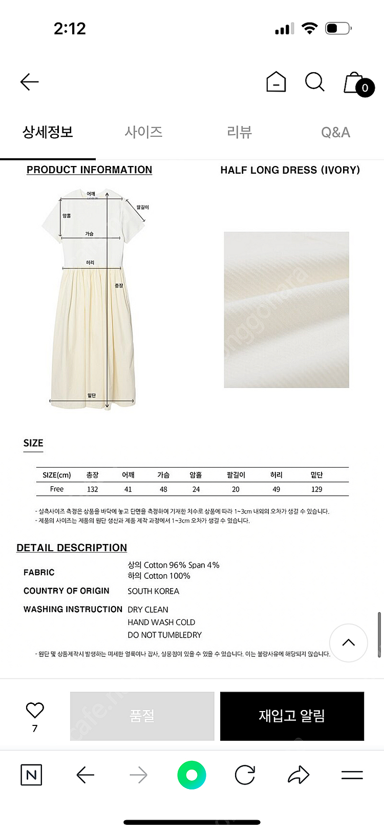 라비두 half long dress 라비두 원피스 새상...--2