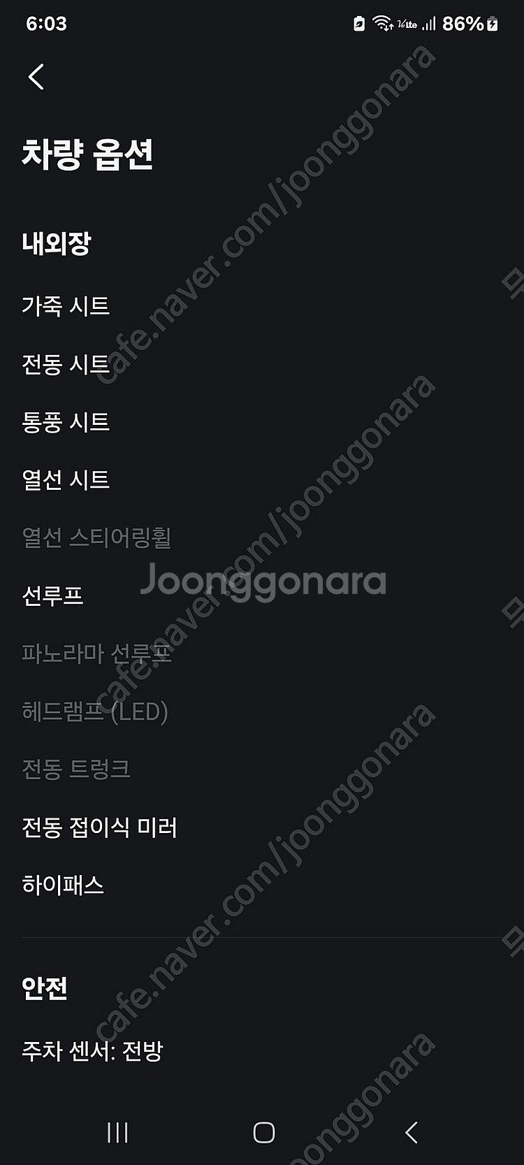 인피니티 Q70 '프리미엄 3.7 팝니다--7