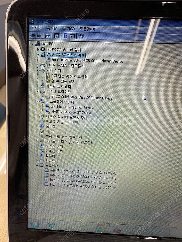 Hp 파빌리온 15인치 부품용 팝니다--8