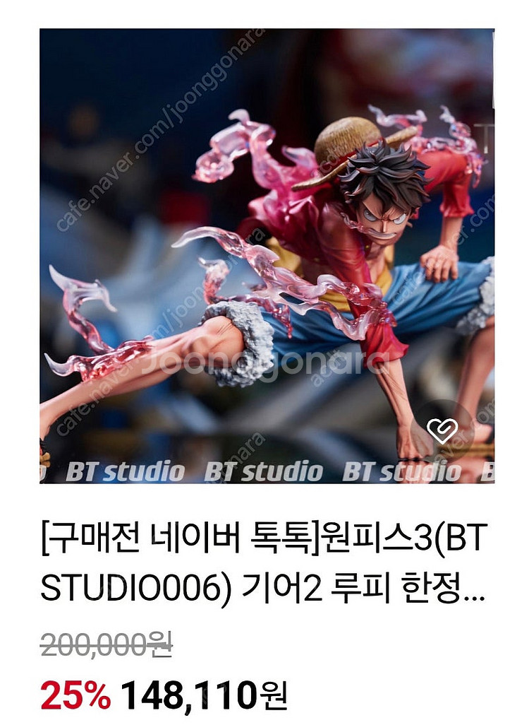 BT STUDIO 원피스 기어2 루피 한정판 레진--2