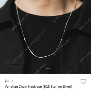 와기 목걸이 실버체인 목걸이 미니멀