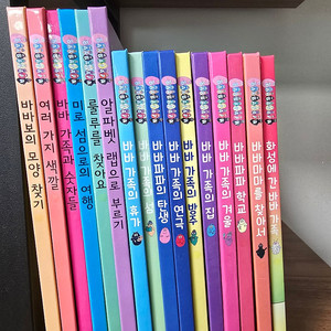 연두비 바바파파 40권