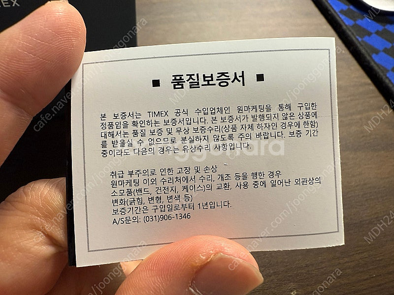 타이맥스 익스페디션 36mm 필드워치 판매 (국내 정품...--2