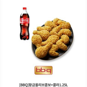 BBQ 황금올리브 콤보+콜라 기프티콘