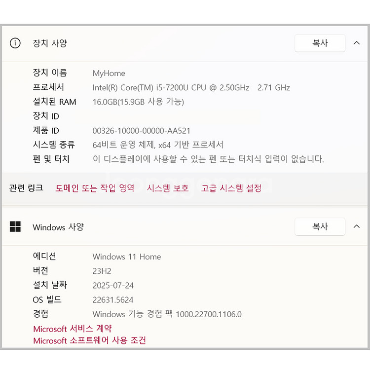 LG 그램 노트북 14ZD970 판매합니다--6