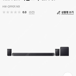 삼성 11.1.4ch 사운드바 Q990F HW-Q990F/KR