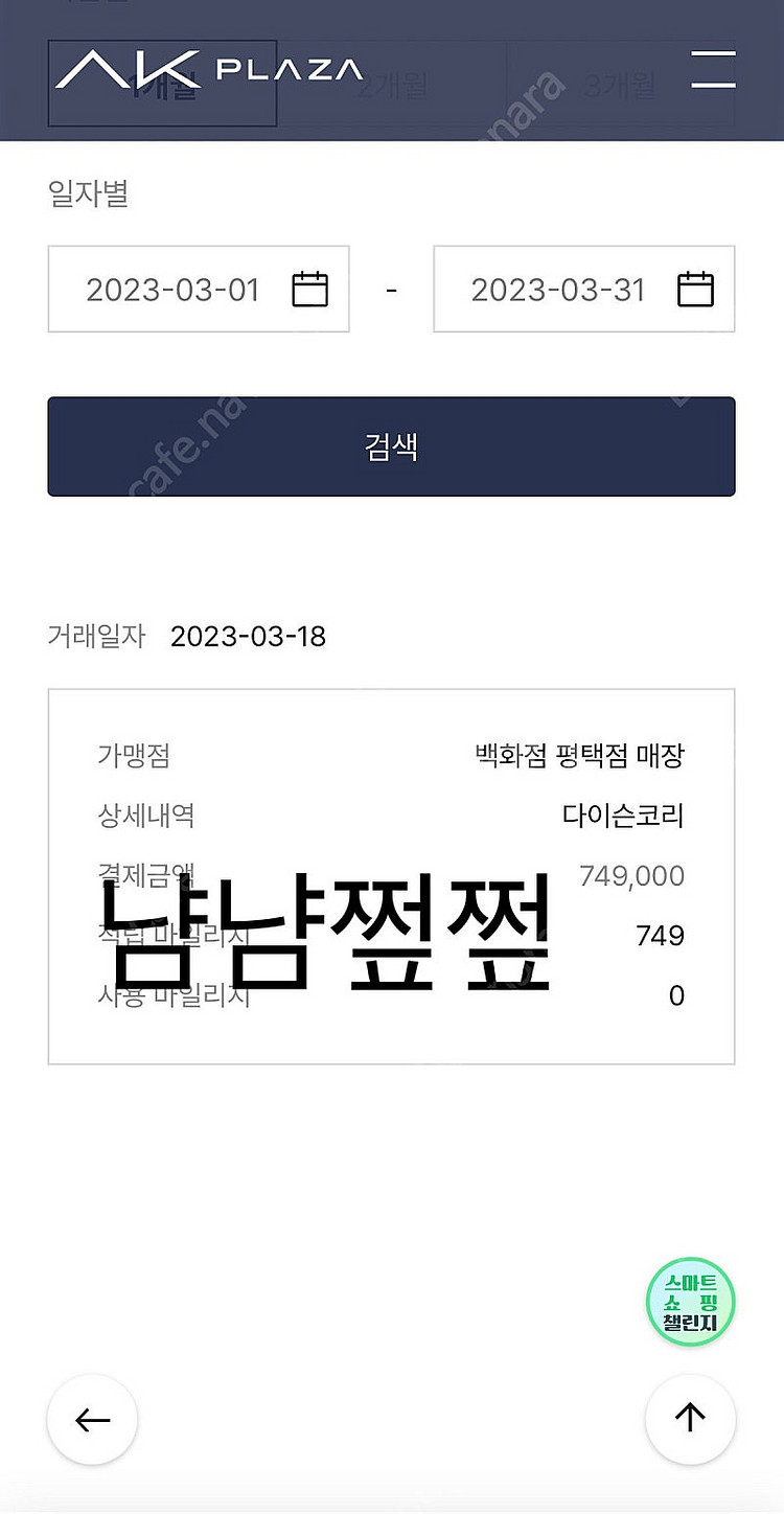 다이슨 에어랩 멀티 스타일러 컴플리트 롱 니켈 코퍼--3