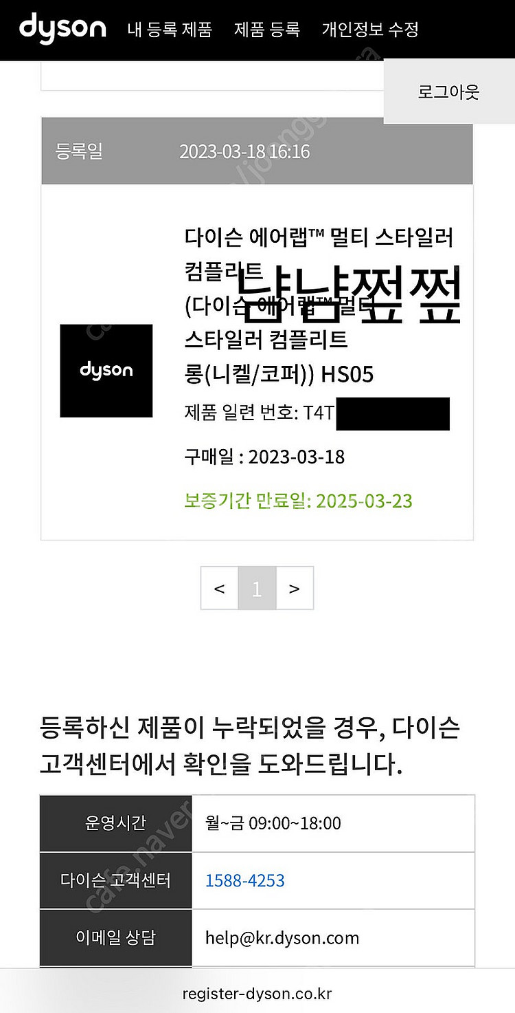 다이슨 에어랩 멀티 스타일러 컴플리트 롱 니켈 코퍼--4