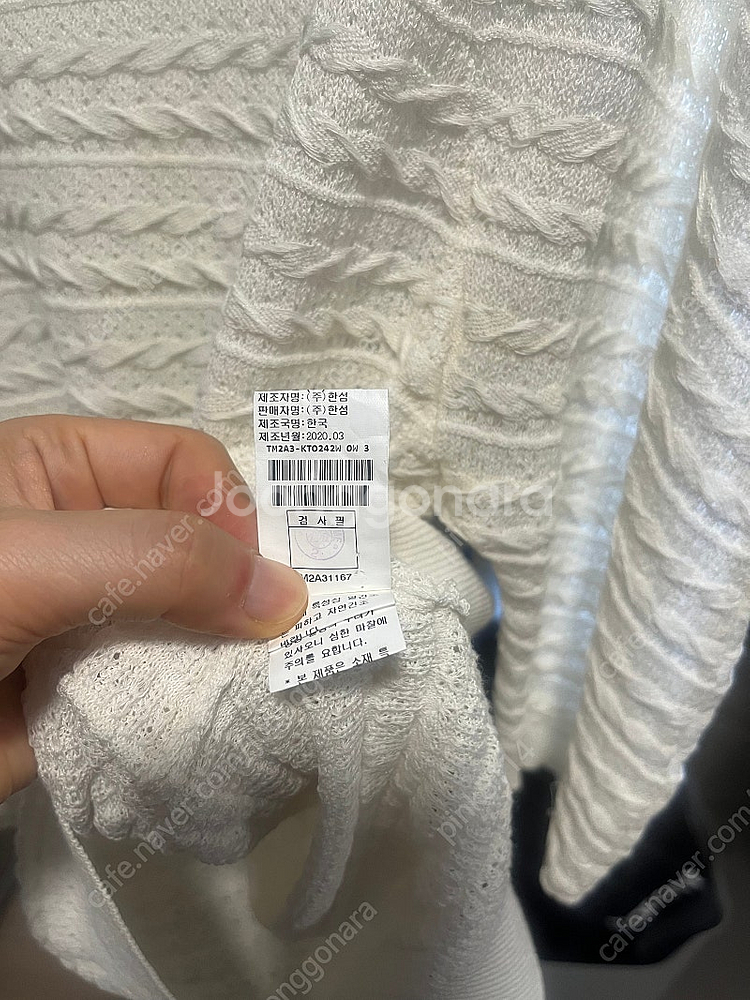 타임 니트 55 6만--1