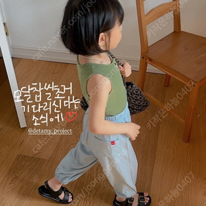 드타미 찹쌀모달등원룩 S 랑 M랑 L (40프로 할인!! 추천)