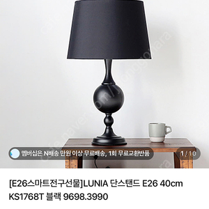 마켓비 블랙 스탠드 2개