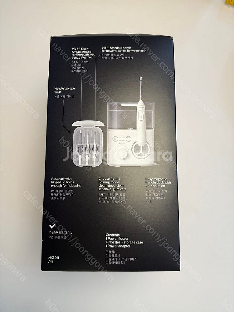 필립스 구강 세정기 HX3911 새제품 팝니다--1