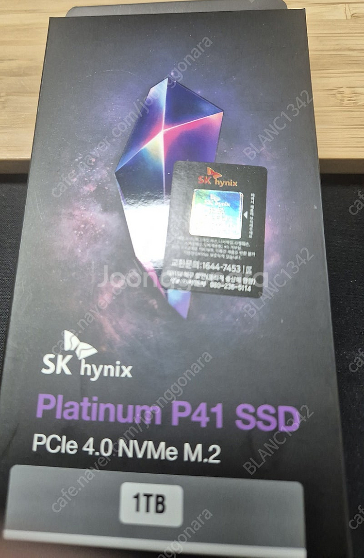 SK하이닉스 P41 SSD 1TB 새상품--0