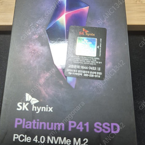 SK하이닉스 P41 SSD 1TB 새상품